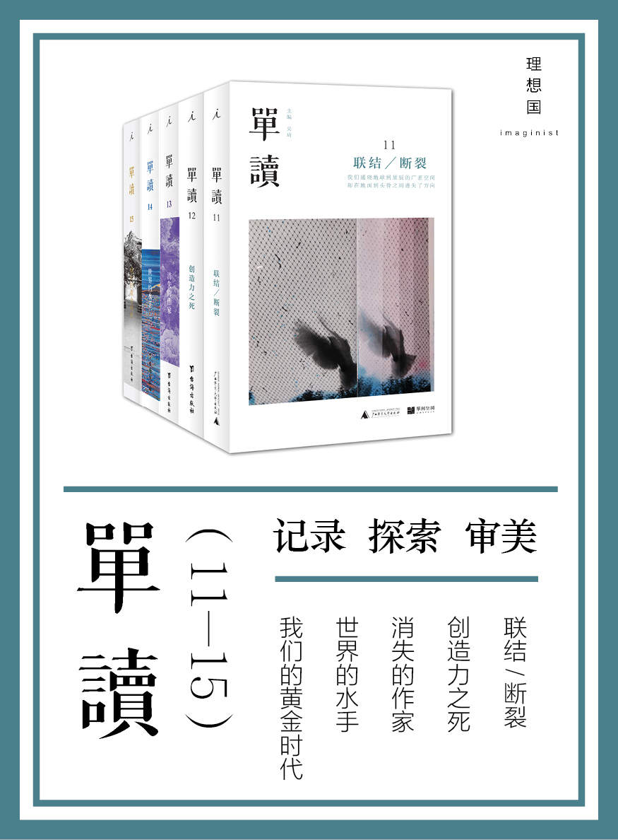 单读（11—15）