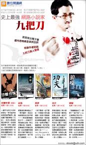 都市恐怖病系列