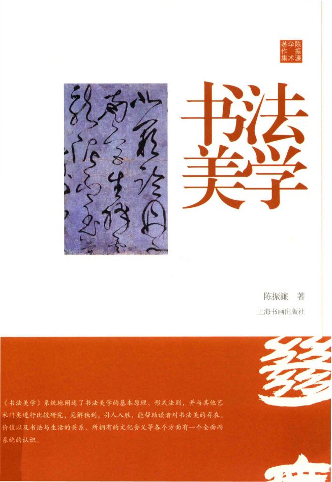 ssreader