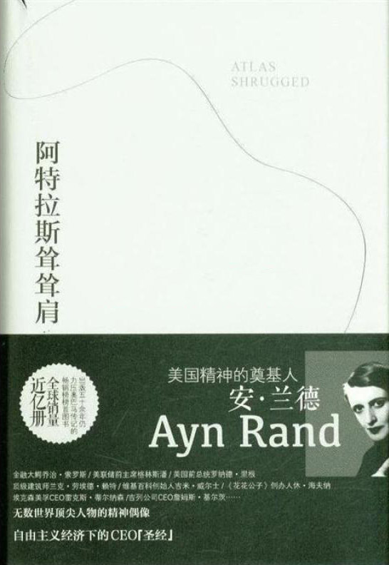 阿特拉斯耸耸肩