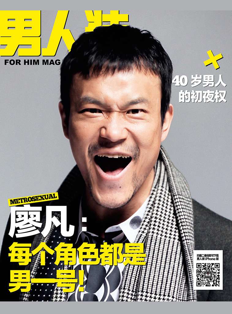 男人装Kindle特辑：每个角色都是男一号
