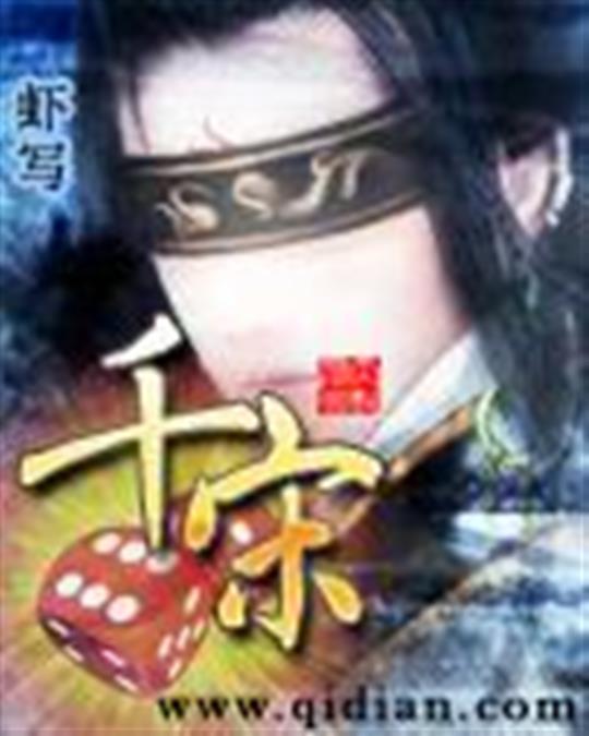 千宋