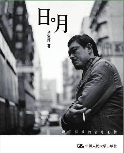 明暗：源于影像的微琐絮语