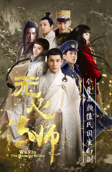 尼罗-无心法师