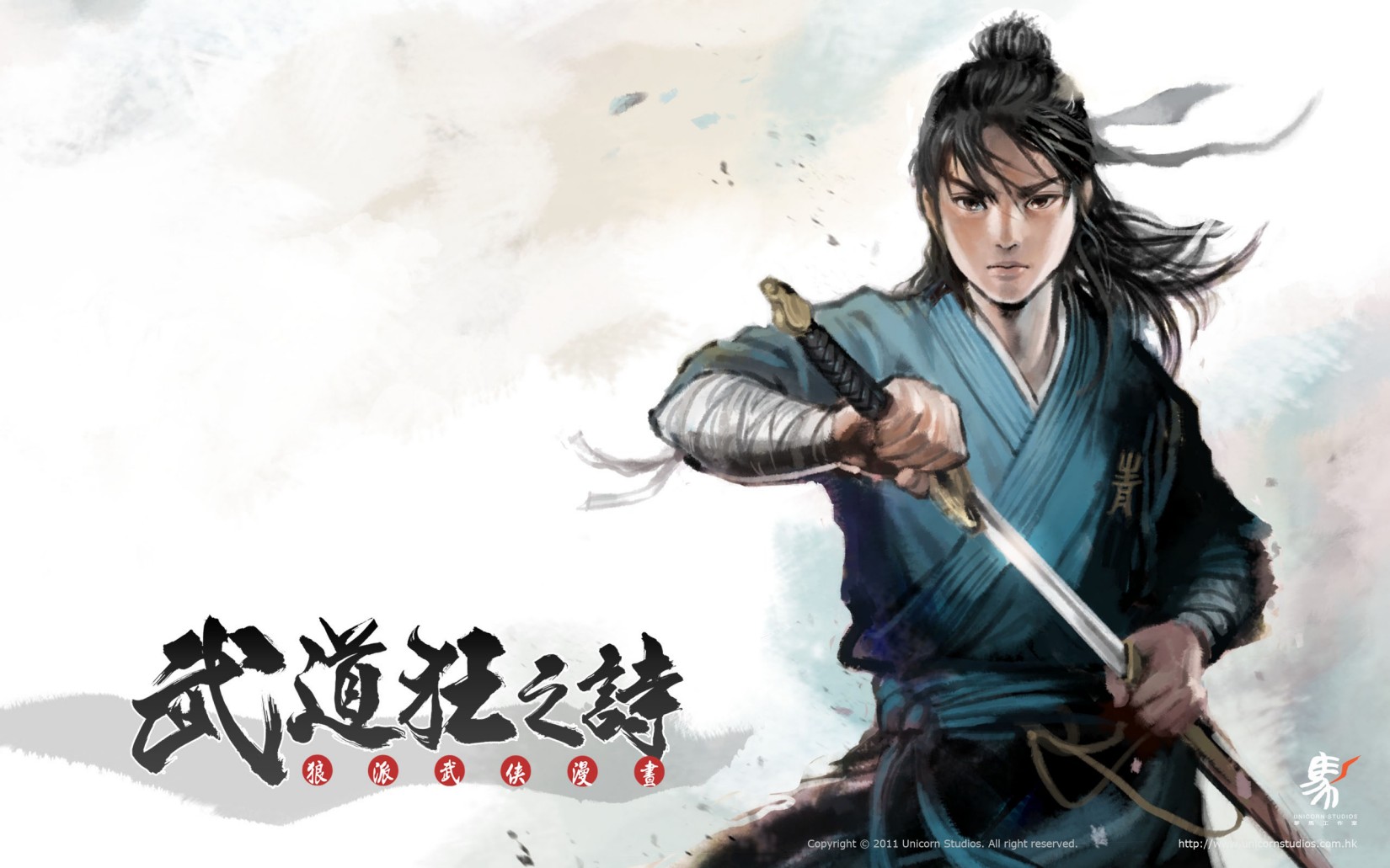 武道狂之诗（卷1-18）