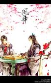 大宋苏公探案全集
