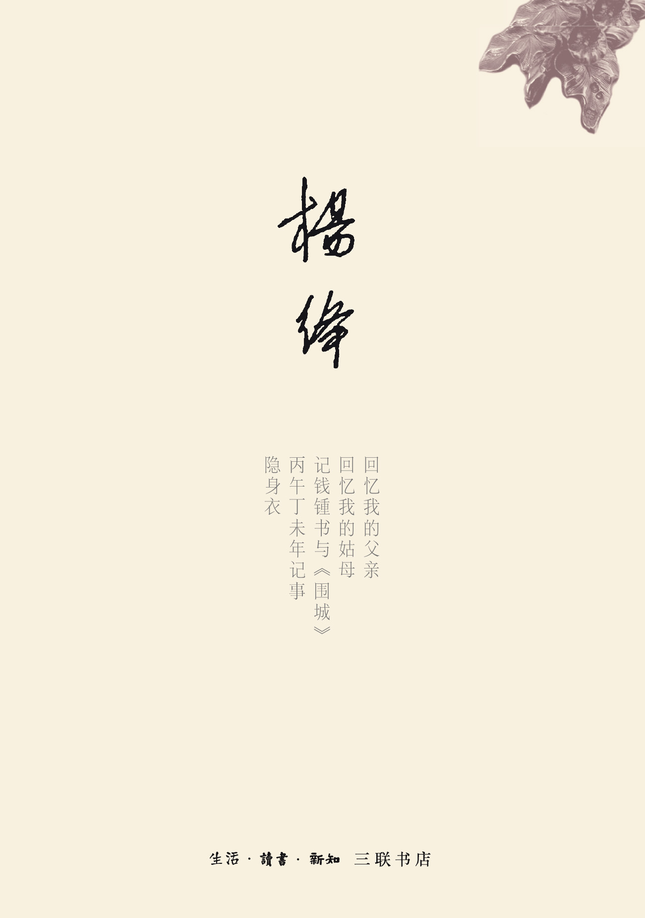 将饮茶
