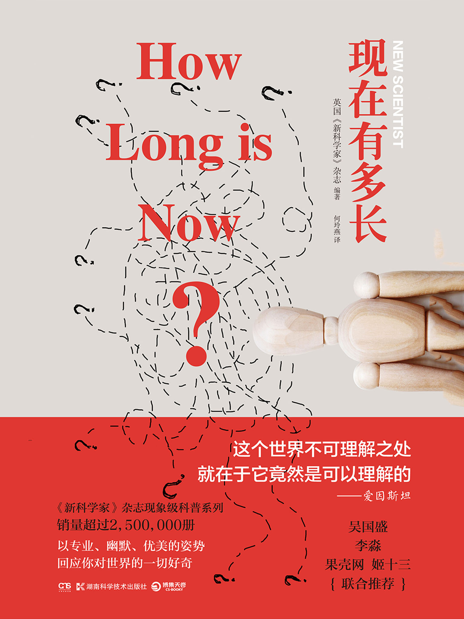 现在有多长