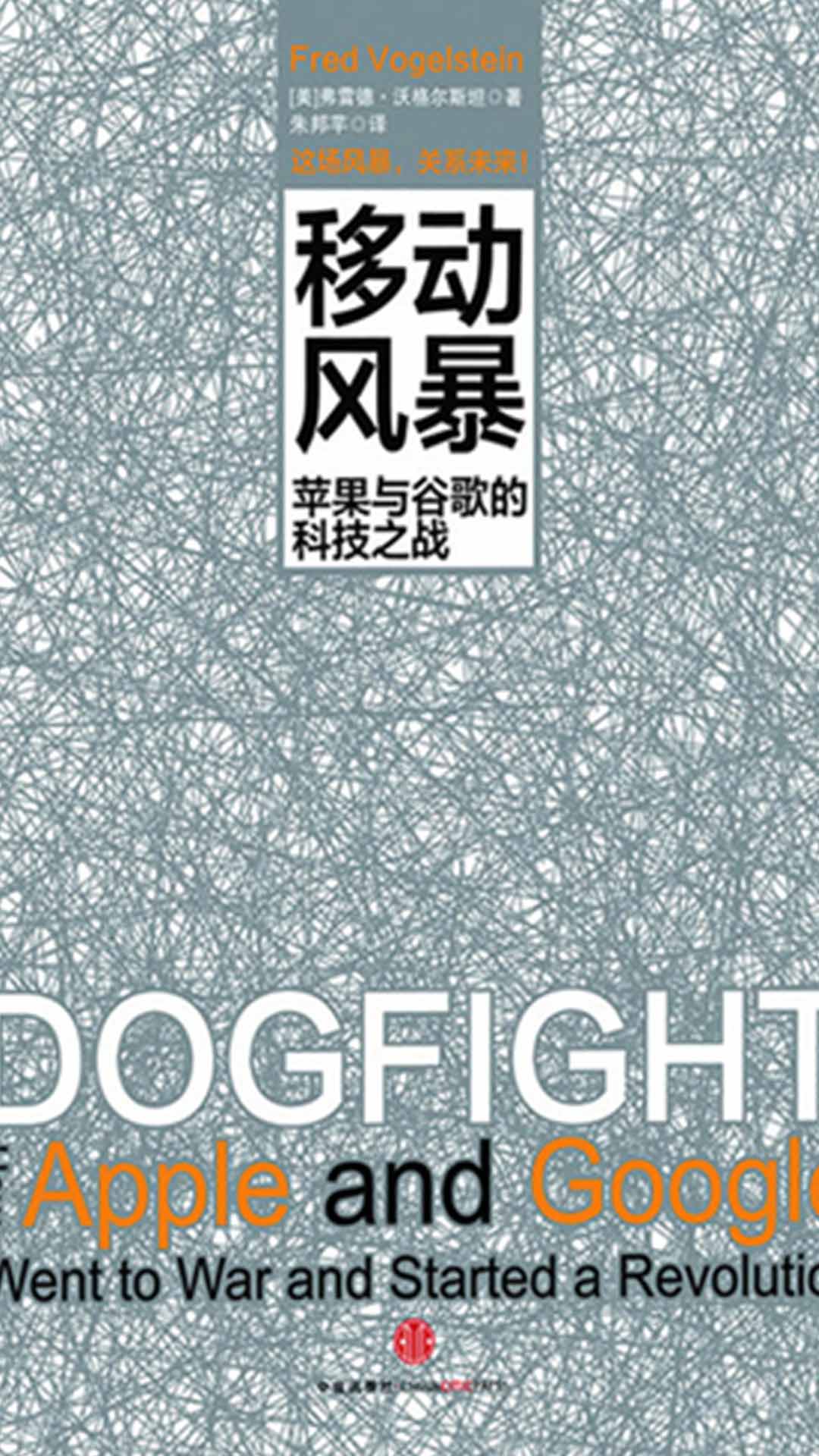 移动风暴