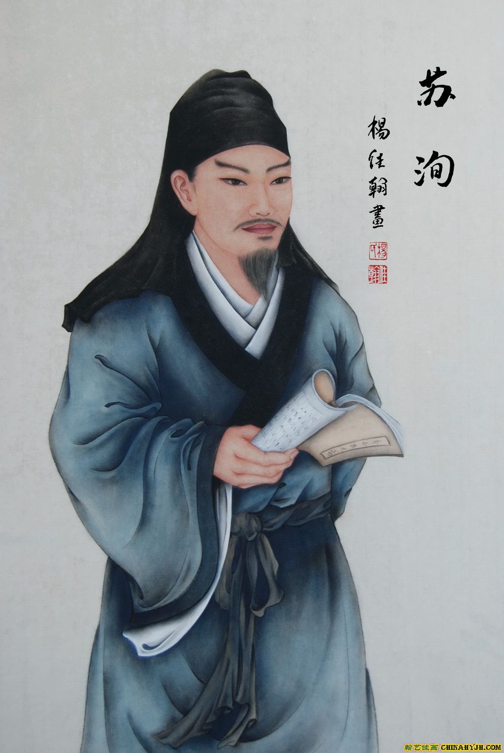 苏洵文集