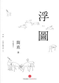 浮图