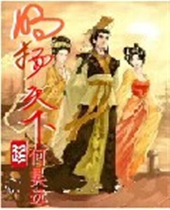 明扬天下