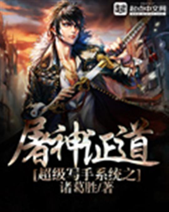 超级写手系统