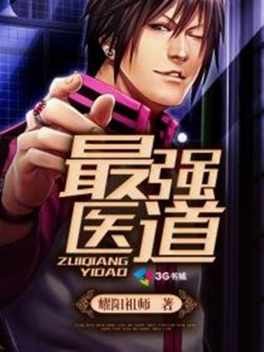 绝色房东爱上我