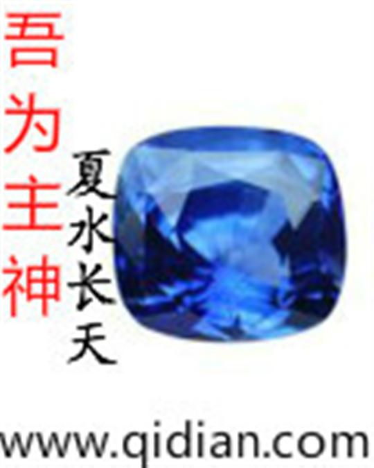 吾为主神