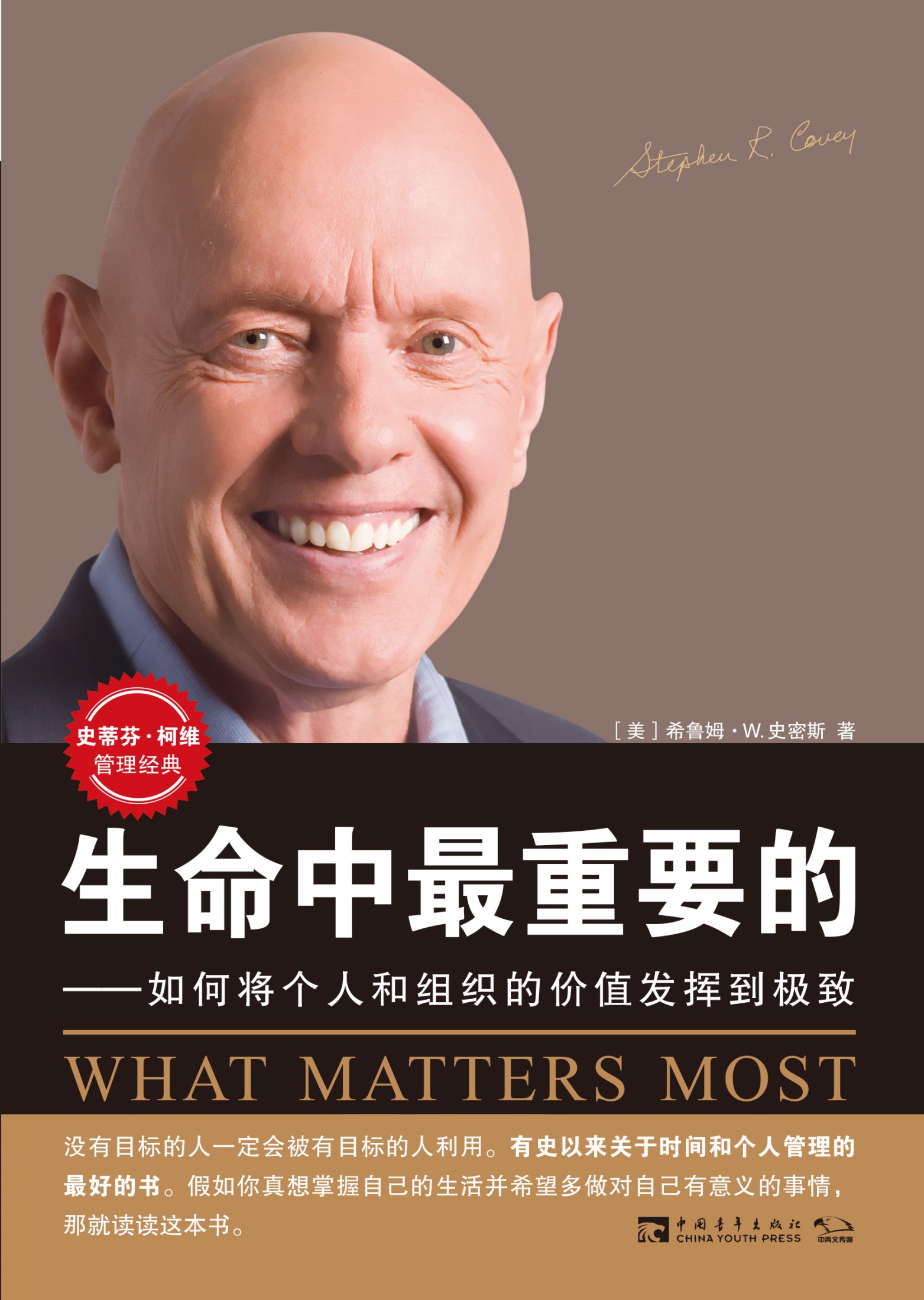 Sheng Ming