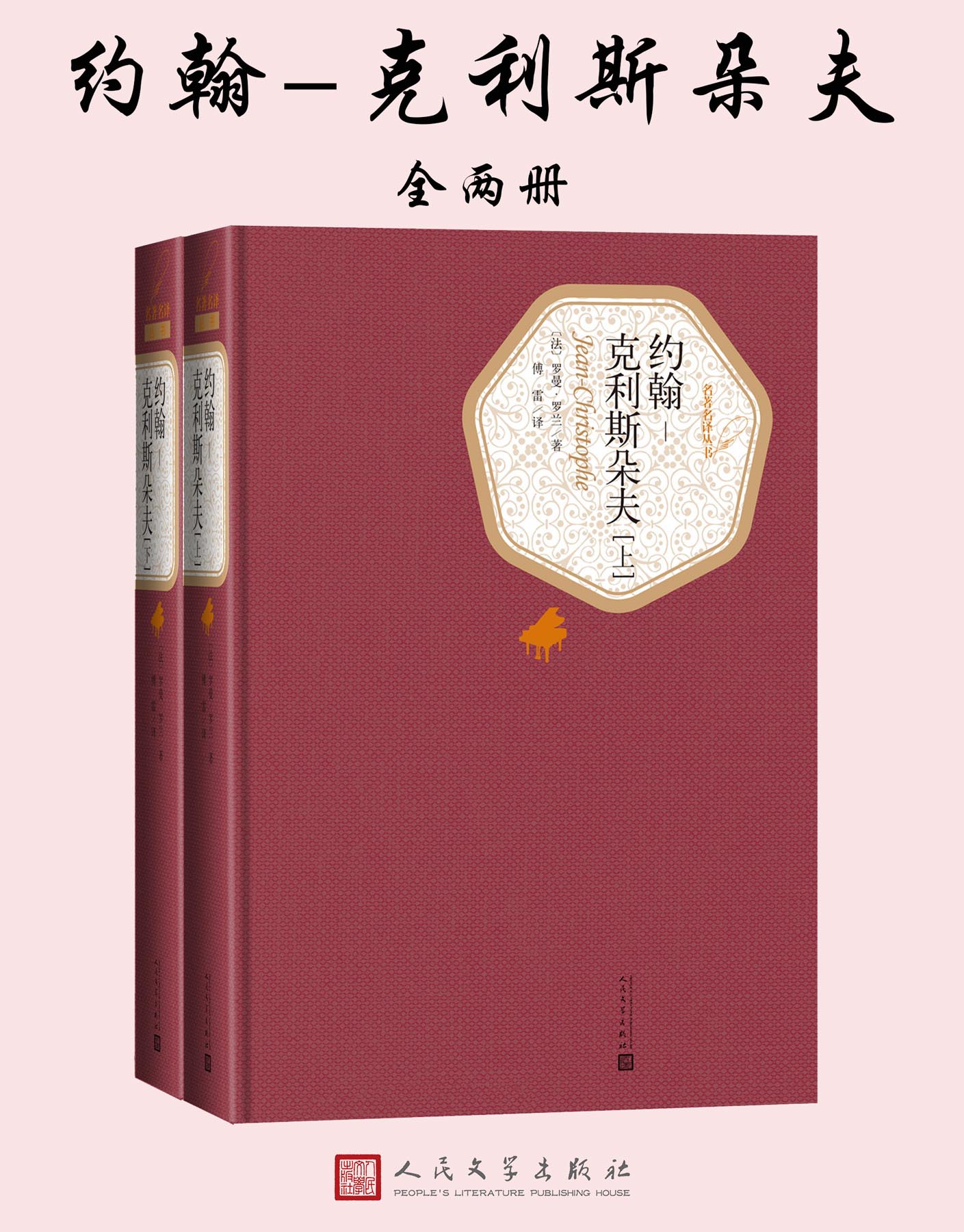 Yue Han -K