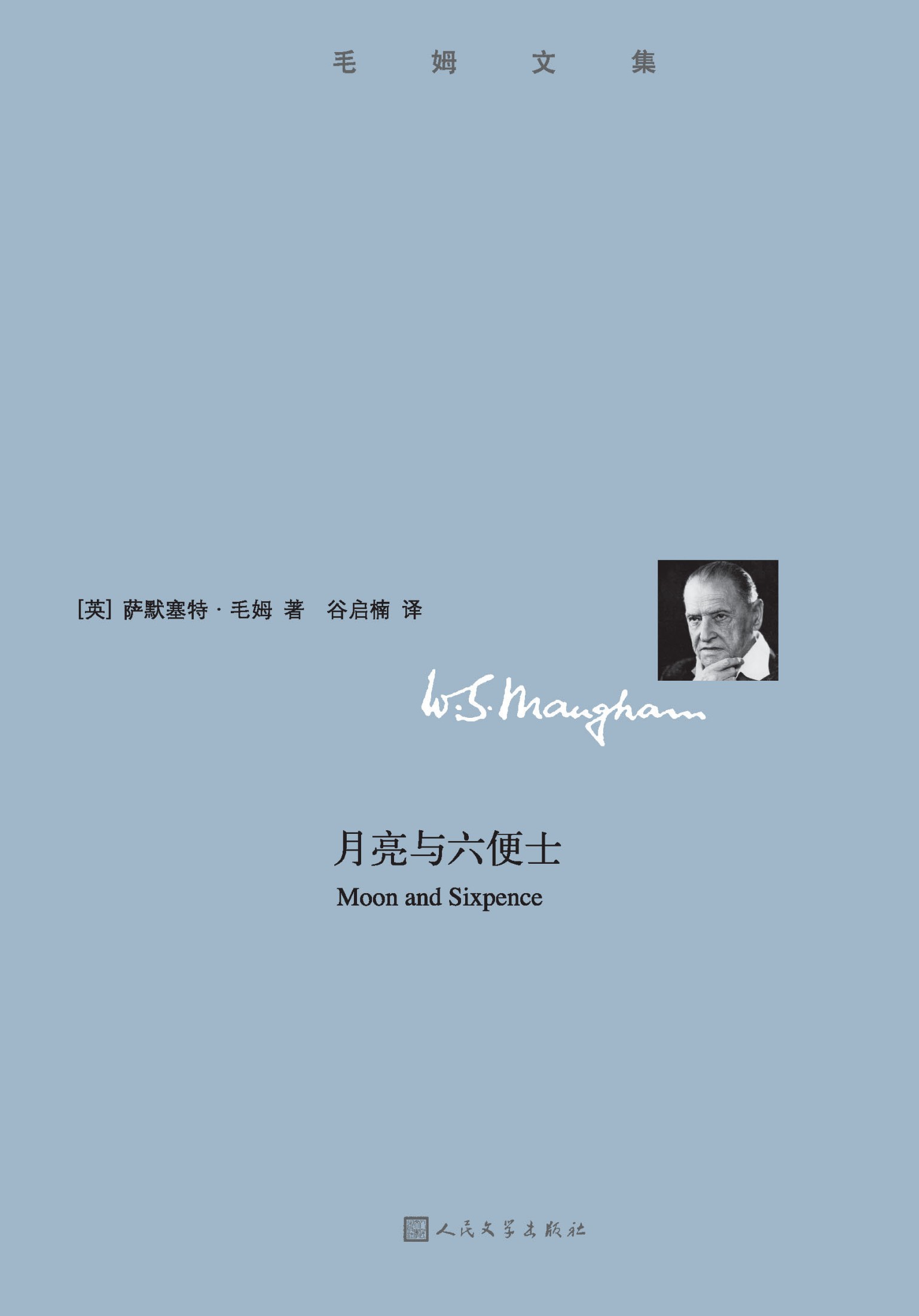 Yue Liang