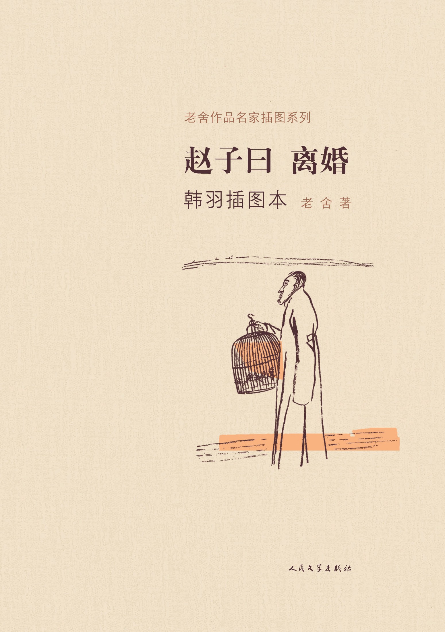 Zhao Zi Yu