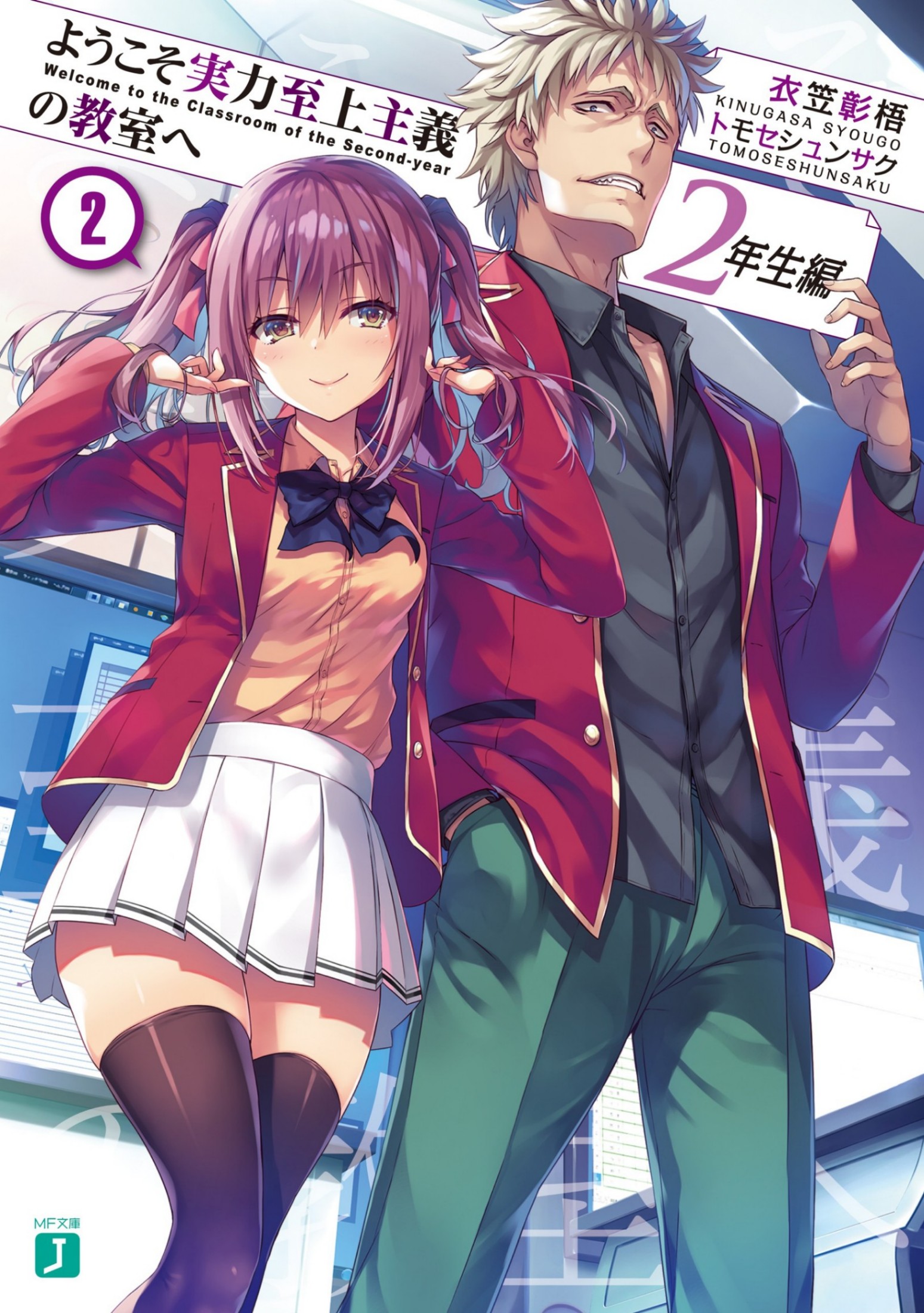 实教13